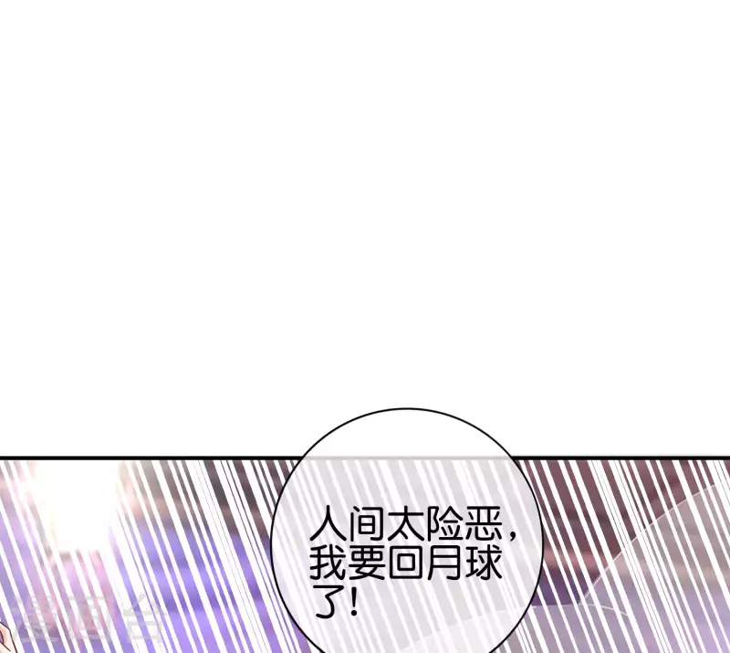 最强仙界朋友圈韩漫全集-第122话 仙界广场舞！无删减无遮挡章节图片 