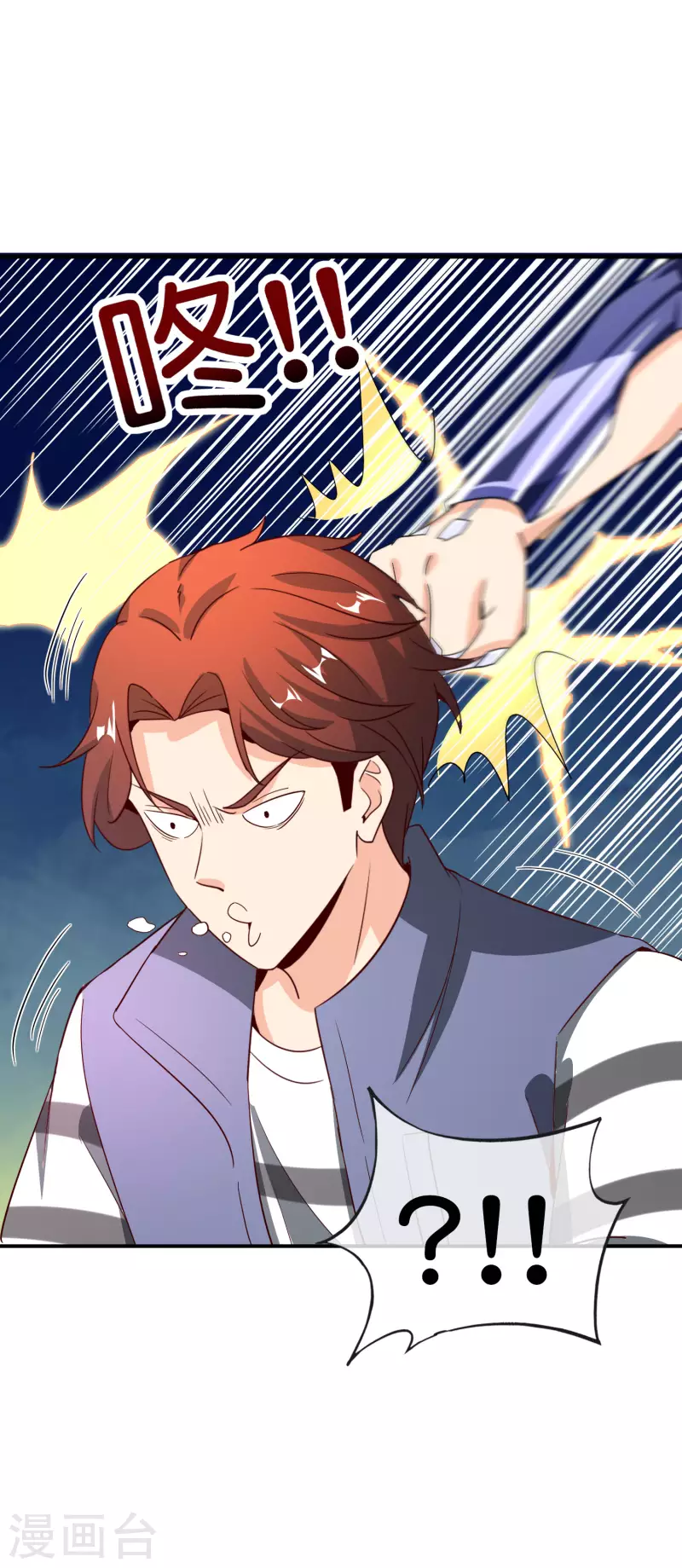 最强仙界朋友圈韩漫全集-第123话 请问你会跳广场舞吗？无删减无遮挡章节图片 