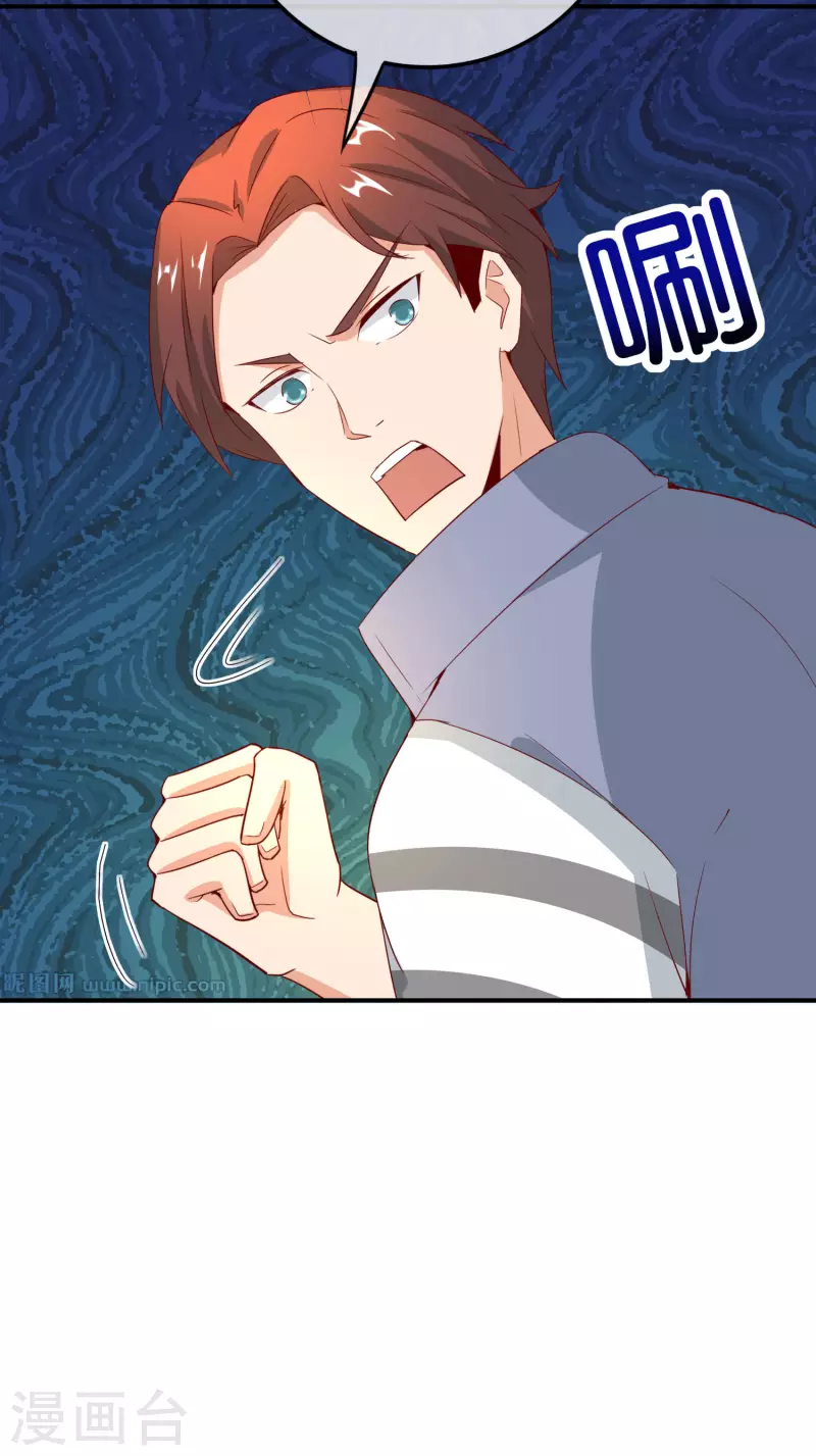最强仙界朋友圈韩漫全集-第123话 请问你会跳广场舞吗？无删减无遮挡章节图片 