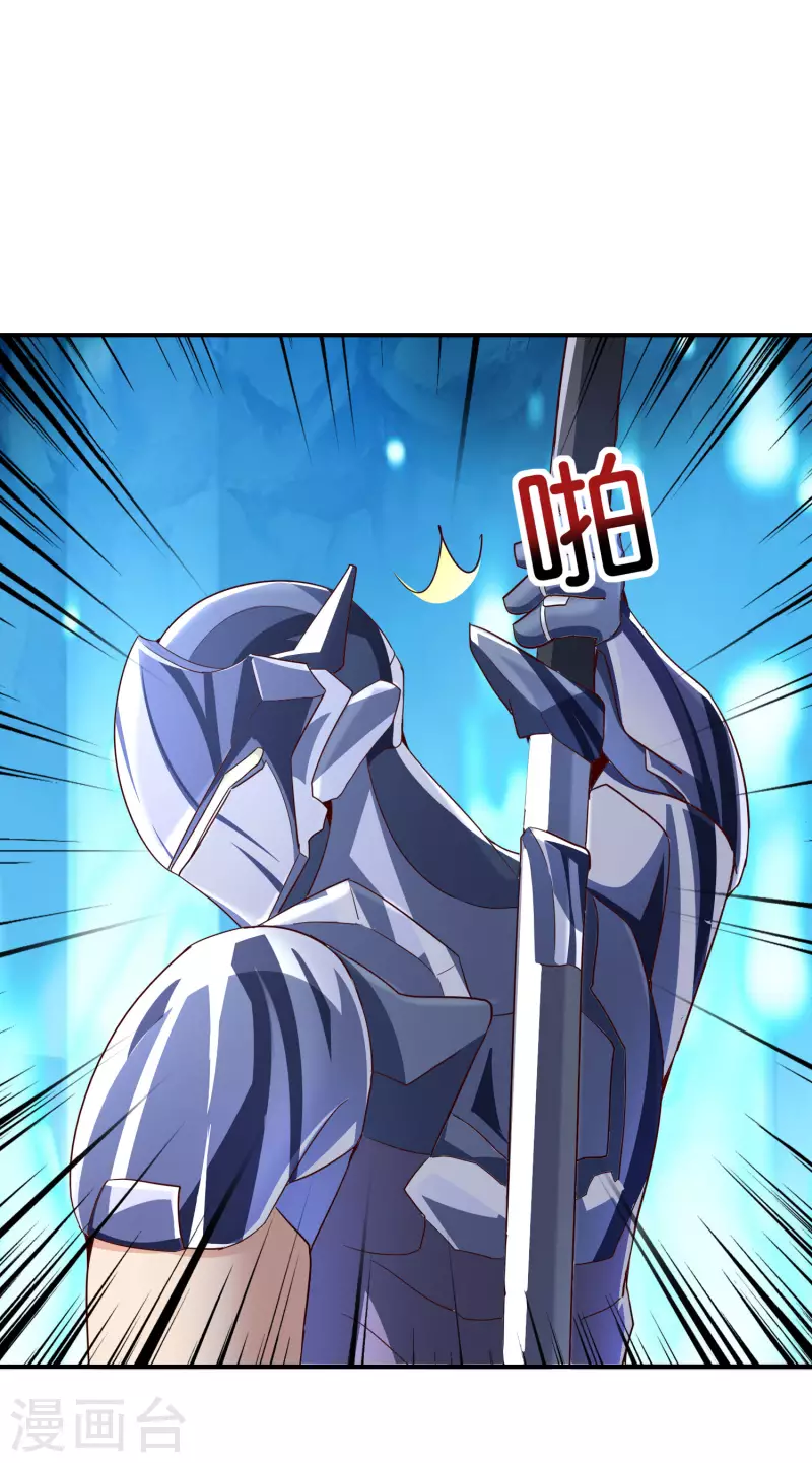 最强仙界朋友圈韩漫全集-第123话 请问你会跳广场舞吗？无删减无遮挡章节图片 
