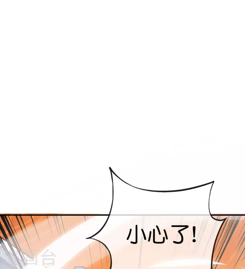 最强仙界朋友圈韩漫全集-第123话 请问你会跳广场舞吗？无删减无遮挡章节图片 