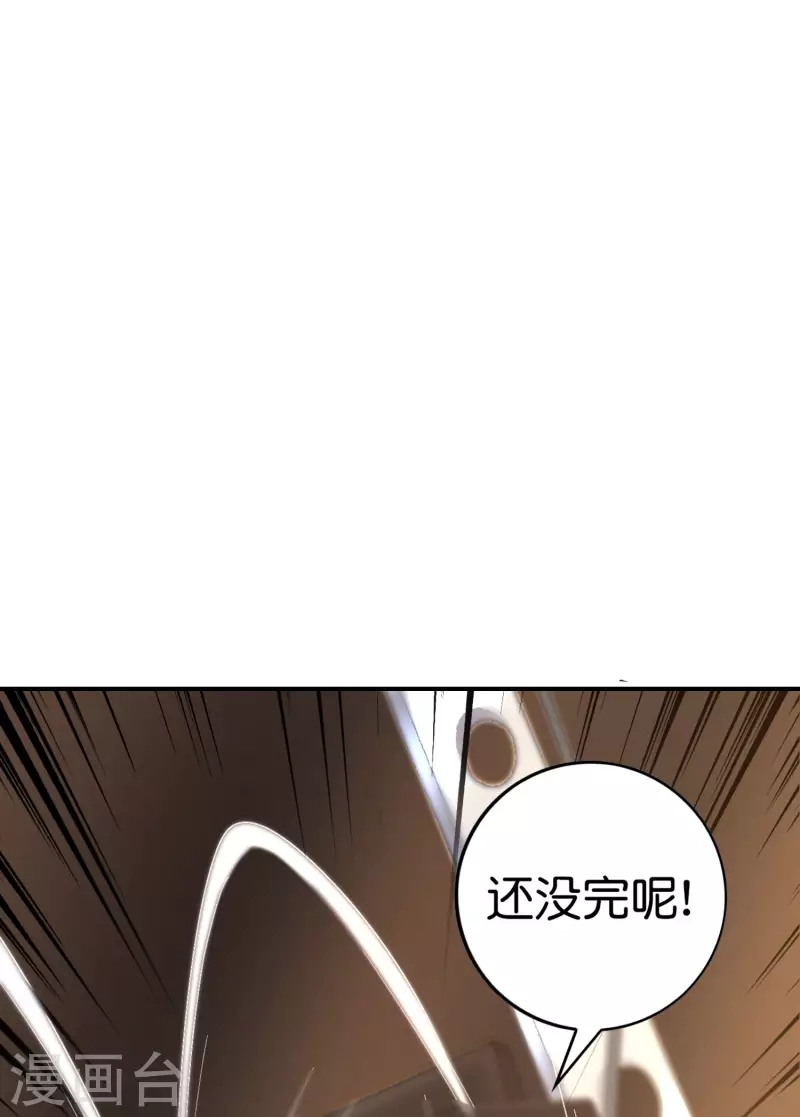 最强仙界朋友圈韩漫全集-第123话 请问你会跳广场舞吗？无删减无遮挡章节图片 