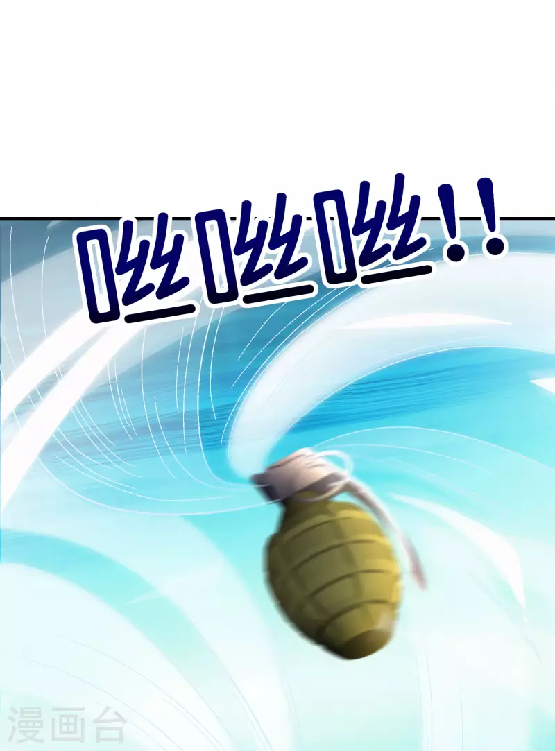 最强仙界朋友圈韩漫全集-第123话 请问你会跳广场舞吗？无删减无遮挡章节图片 