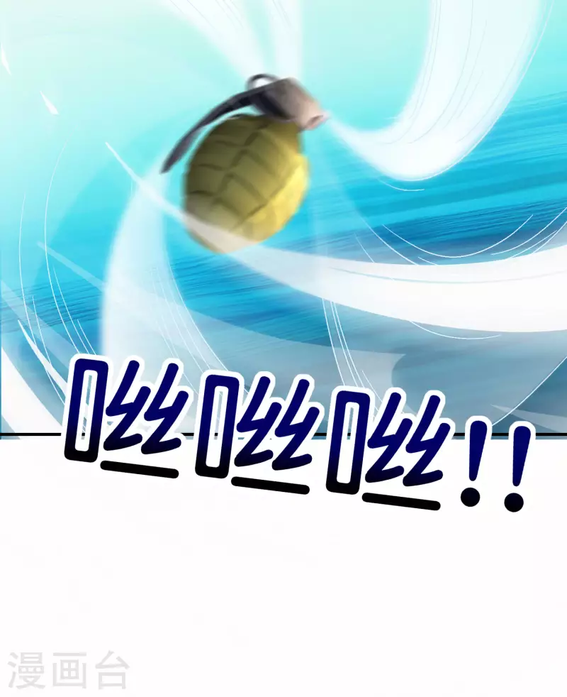 最强仙界朋友圈韩漫全集-第123话 请问你会跳广场舞吗？无删减无遮挡章节图片 