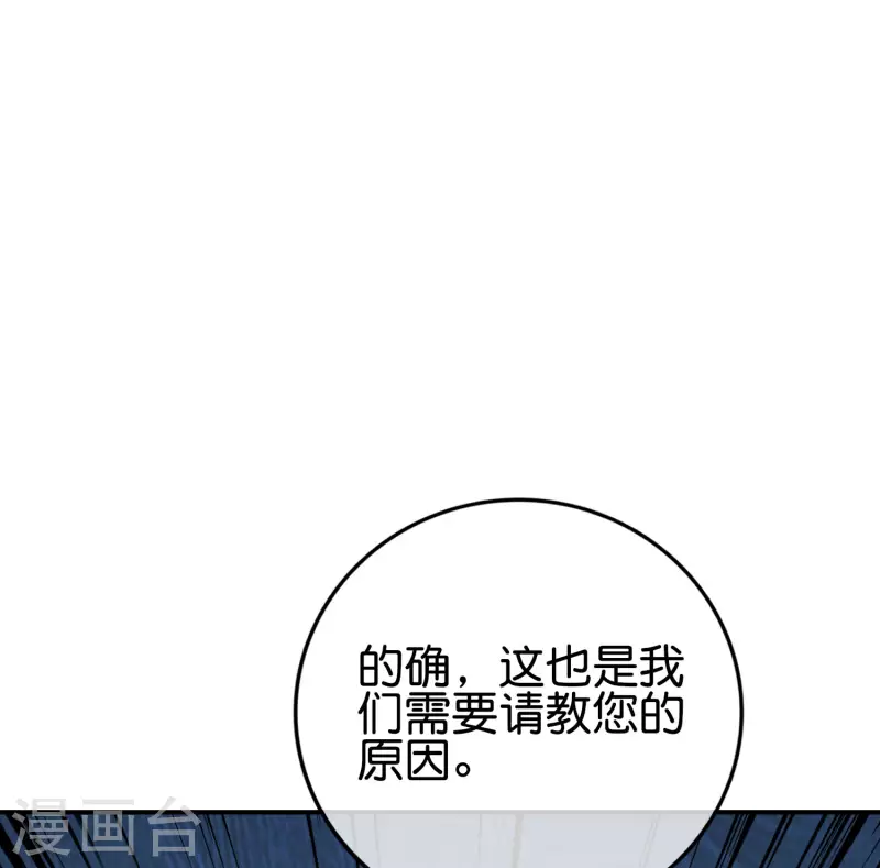 最强仙界朋友圈韩漫全集-第123话 请问你会跳广场舞吗？无删减无遮挡章节图片 