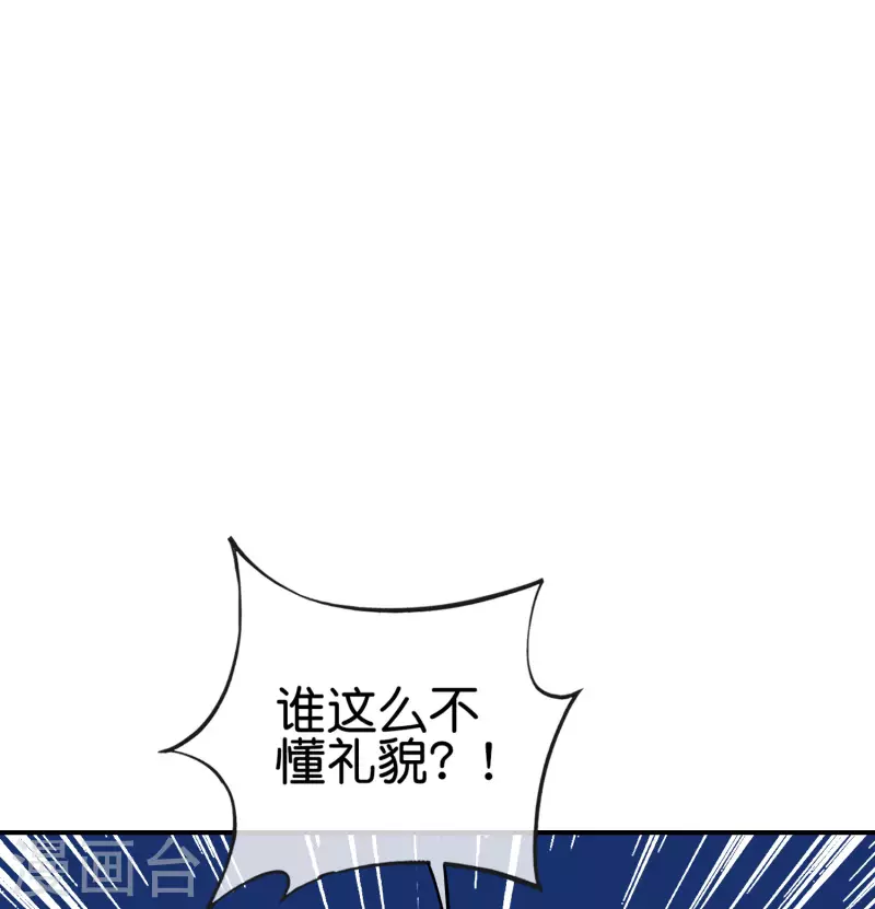 最强仙界朋友圈韩漫全集-第124话 辣到眼睛了！无删减无遮挡章节图片 