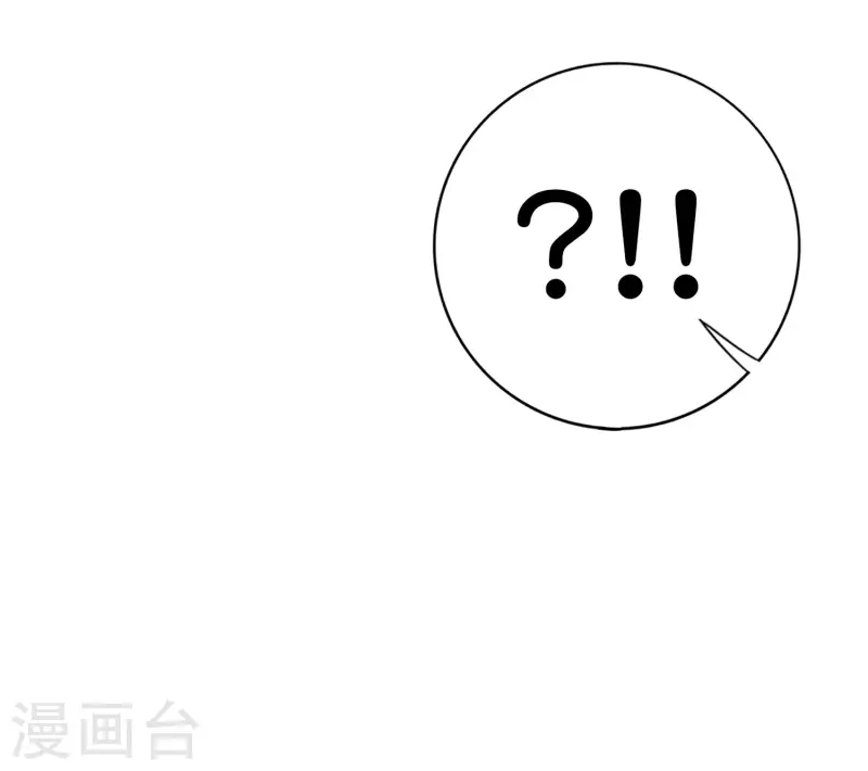 最强仙界朋友圈韩漫全集-第124话 辣到眼睛了！无删减无遮挡章节图片 