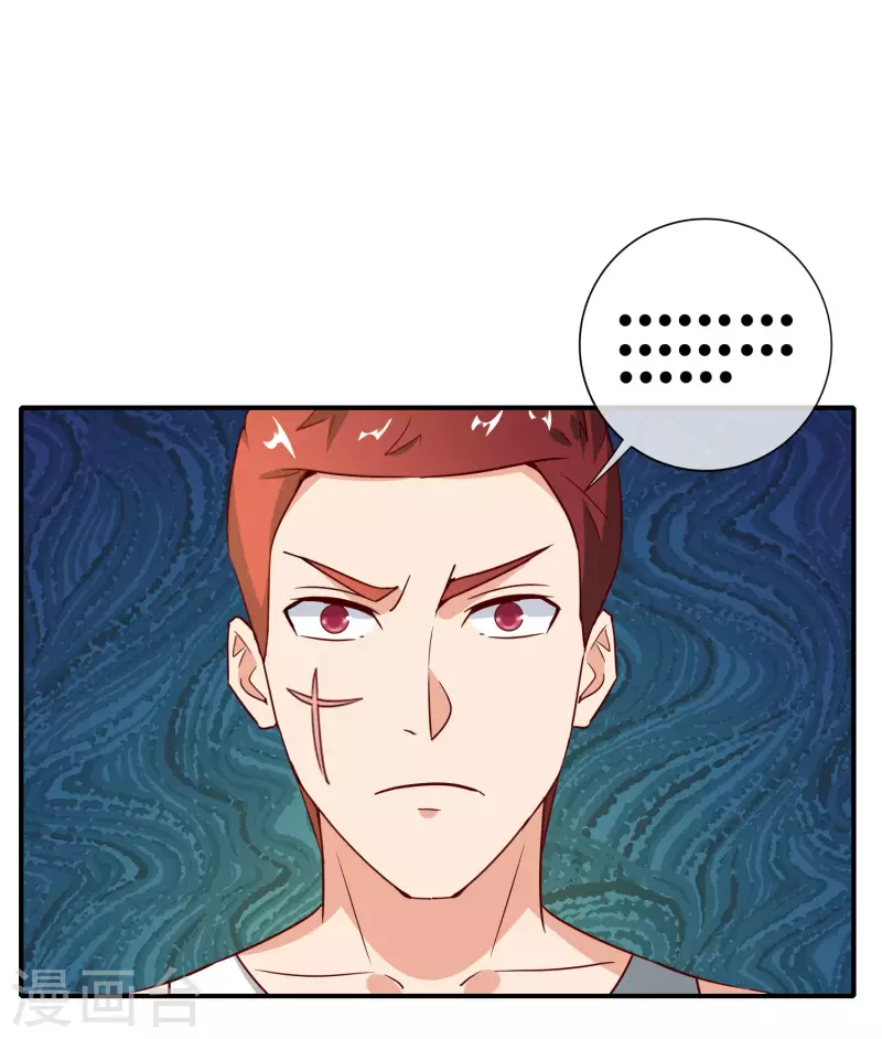 最强仙界朋友圈韩漫全集-第124话 辣到眼睛了！无删减无遮挡章节图片 