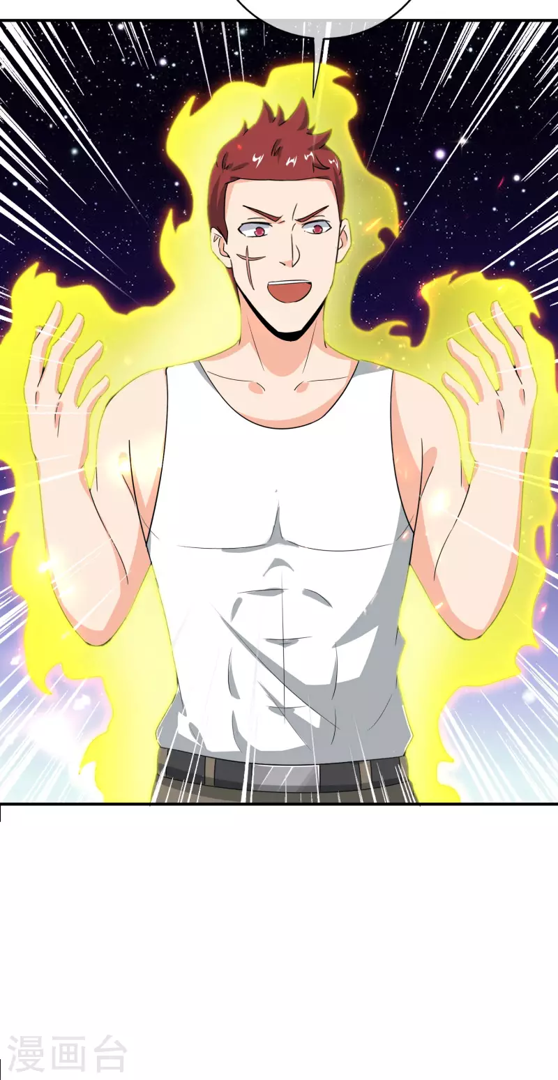 最强仙界朋友圈韩漫全集-第124话 辣到眼睛了！无删减无遮挡章节图片 