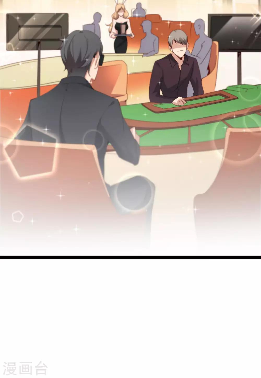 最强仙界朋友圈韩漫全集-第13话 村里的人都叫我赌怪！无删减无遮挡章节图片 