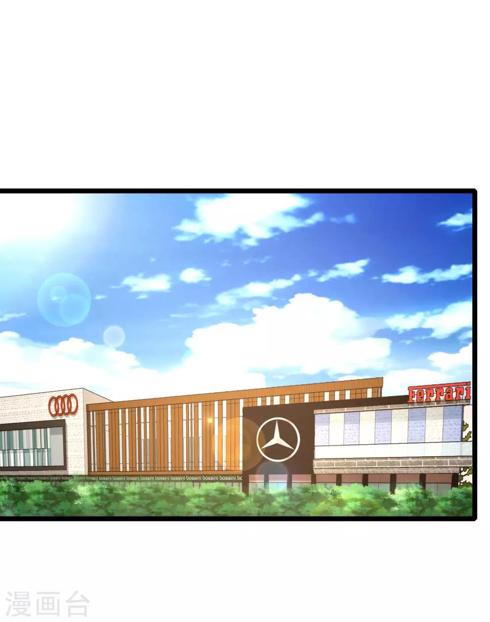 最强仙界朋友圈韩漫全集-第13话 村里的人都叫我赌怪！无删减无遮挡章节图片 
