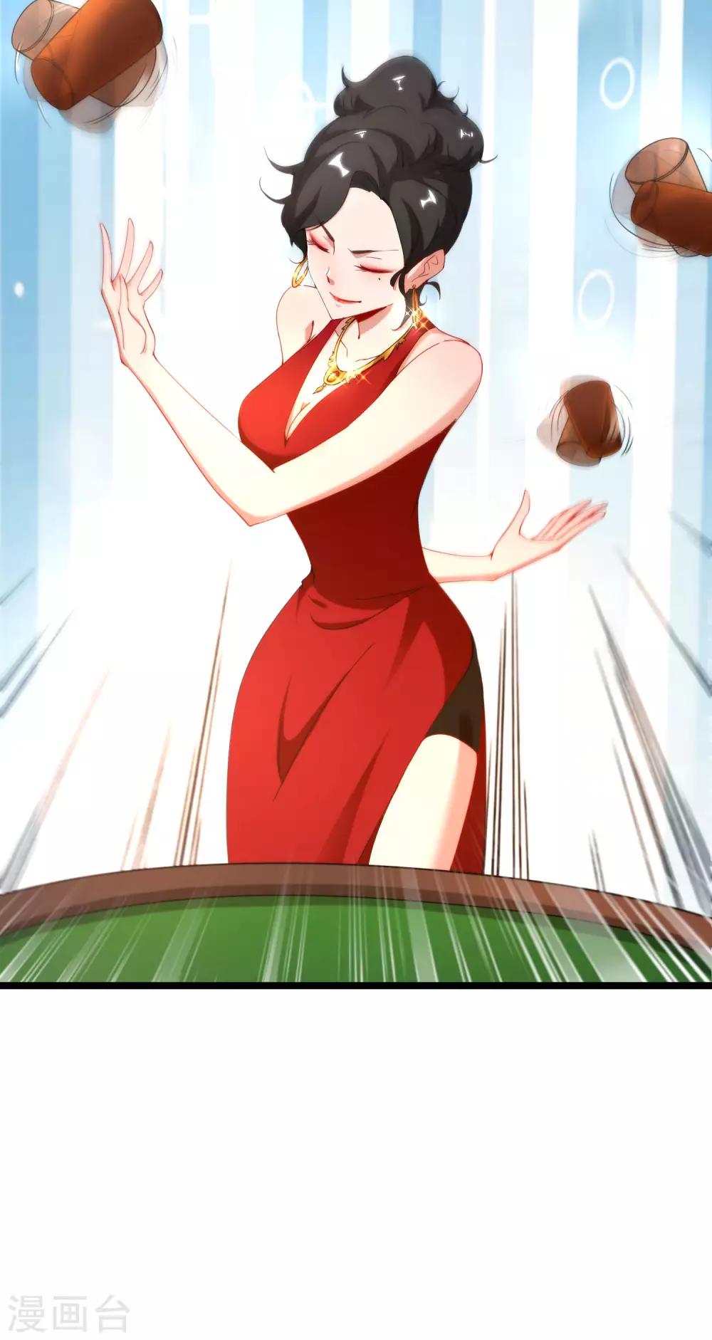 最强仙界朋友圈韩漫全集-第13话 村里的人都叫我赌怪！无删减无遮挡章节图片 
