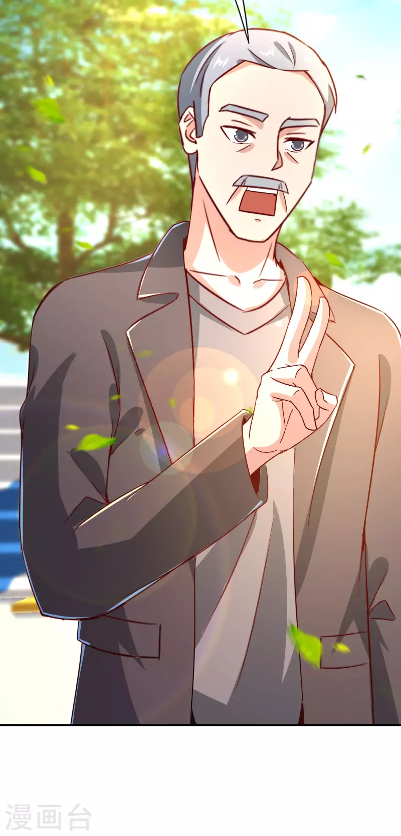 最强仙界朋友圈韩漫全集-第125话 我修仙只为反恐！无删减无遮挡章节图片 