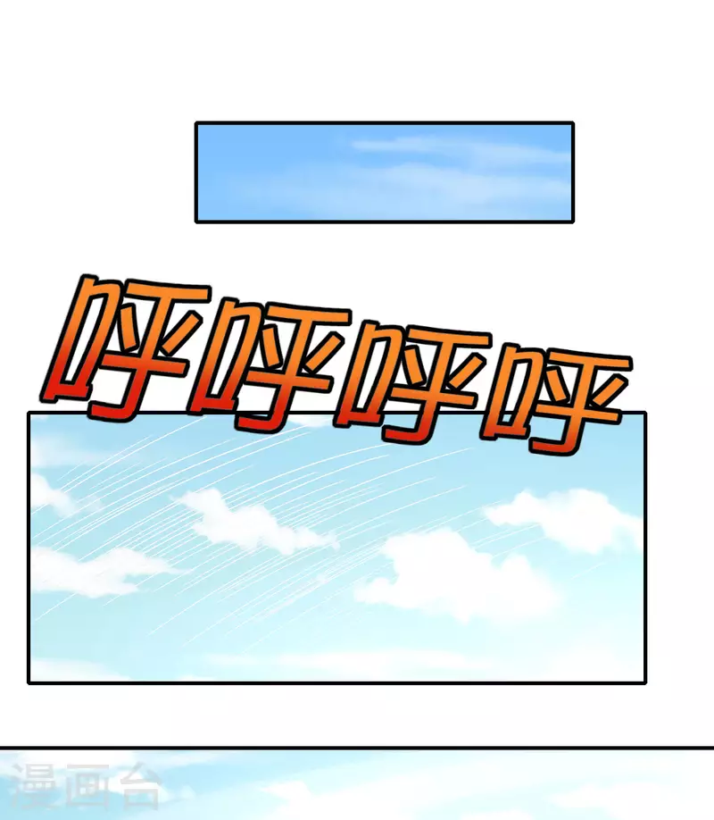 最强仙界朋友圈韩漫全集-第125话 我修仙只为反恐！无删减无遮挡章节图片 