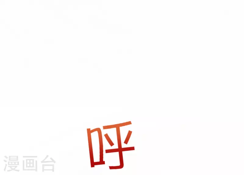 最强仙界朋友圈韩漫全集-第125话 我修仙只为反恐！无删减无遮挡章节图片 