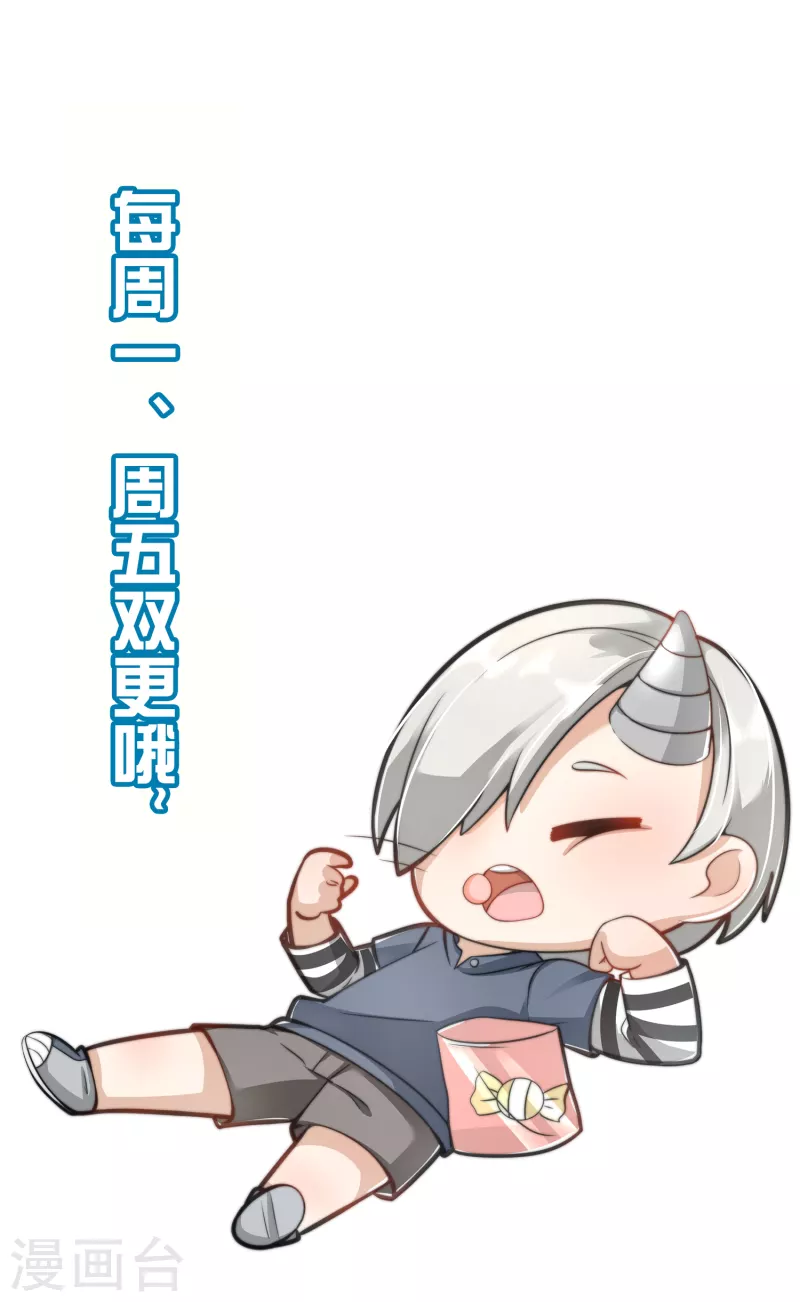 最强仙界朋友圈韩漫全集-第125话 我修仙只为反恐！无删减无遮挡章节图片 