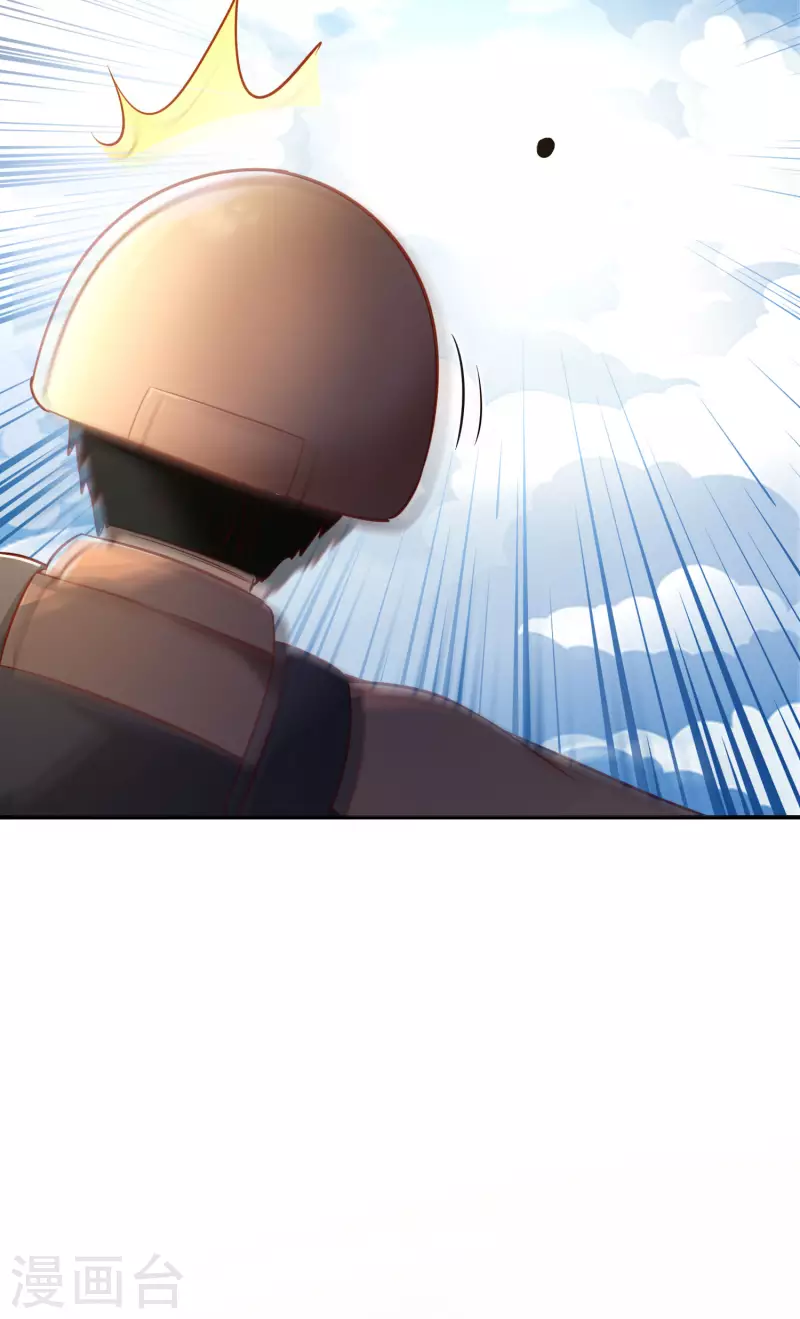 最强仙界朋友圈韩漫全集-第126话 反恐精仙无删减无遮挡章节图片 