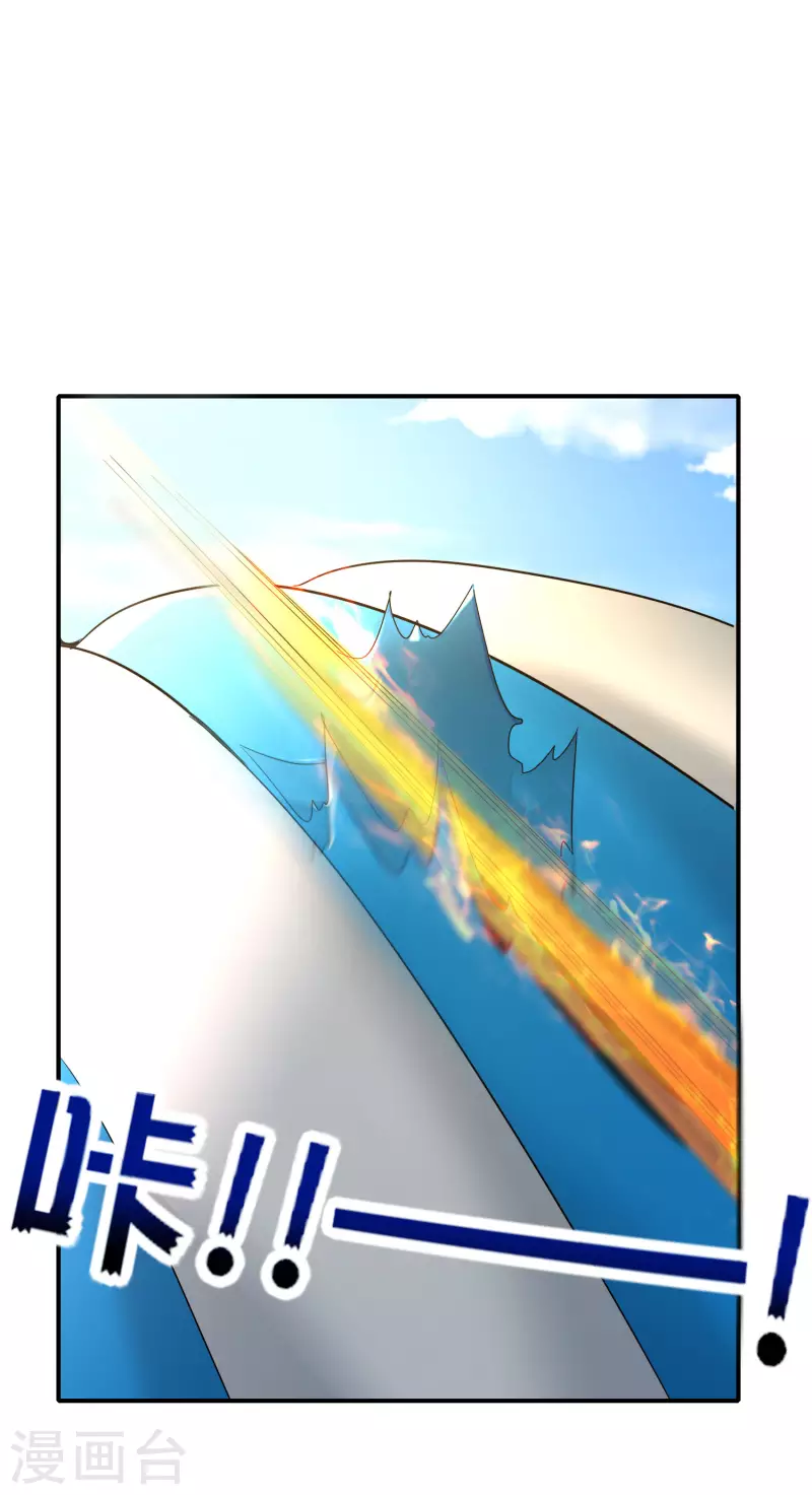 最强仙界朋友圈韩漫全集-第126话 反恐精仙无删减无遮挡章节图片 