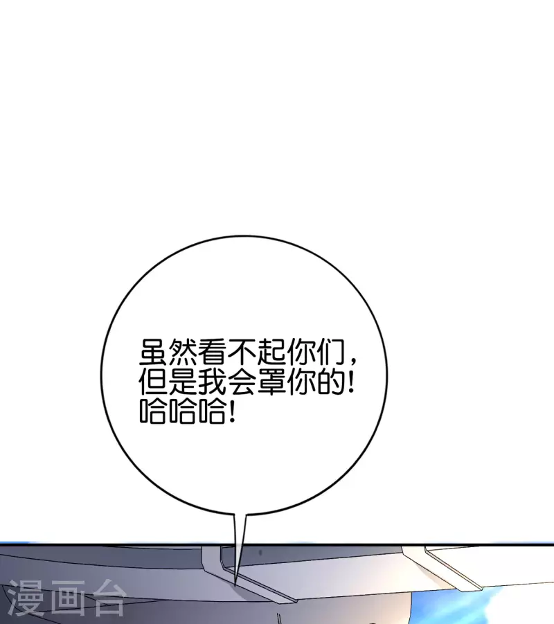 最强仙界朋友圈韩漫全集-第126话 反恐精仙无删减无遮挡章节图片 