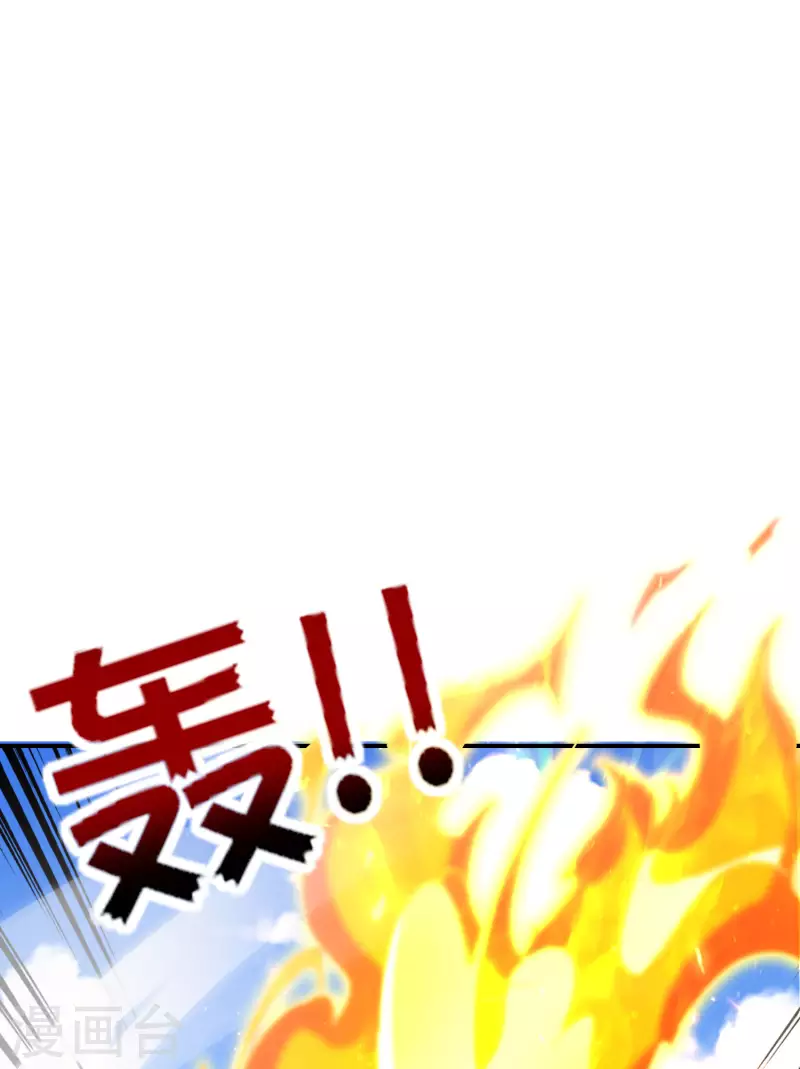最强仙界朋友圈韩漫全集-第126话 反恐精仙无删减无遮挡章节图片 