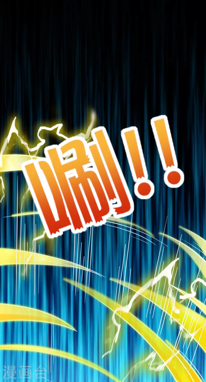 最强仙界朋友圈韩漫全集-第127话 神秘的东方力量无删减无遮挡章节图片 