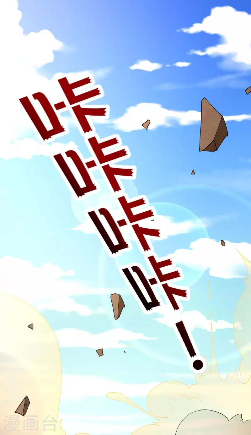 最强仙界朋友圈韩漫全集-第127话 神秘的东方力量无删减无遮挡章节图片 