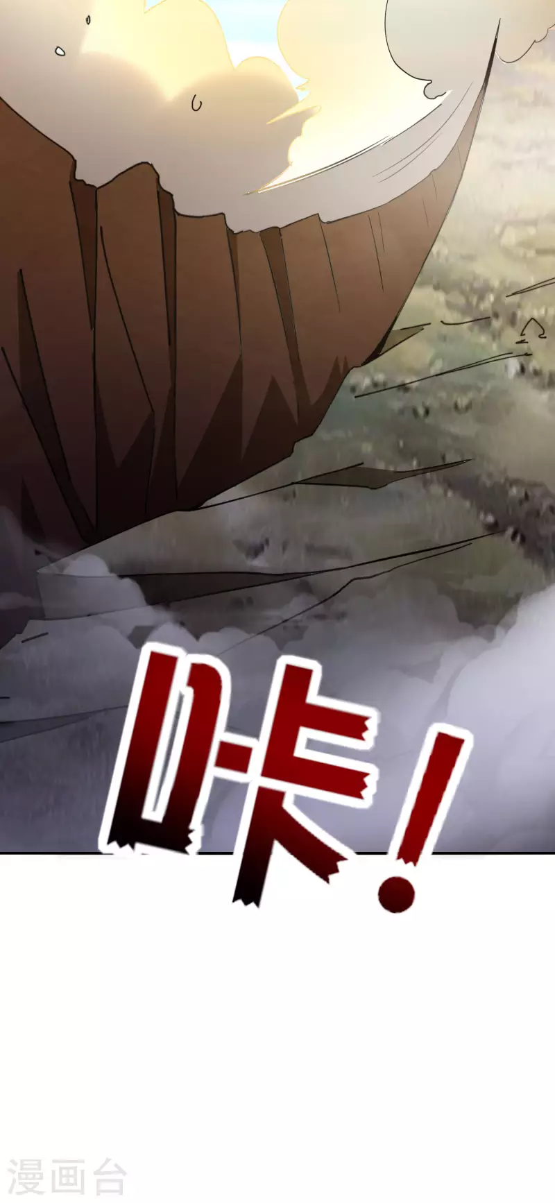 最强仙界朋友圈韩漫全集-第127话 神秘的东方力量无删减无遮挡章节图片 