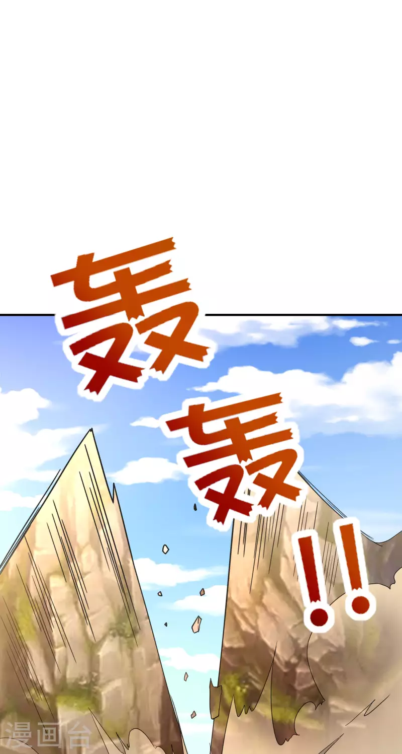 最强仙界朋友圈韩漫全集-第127话 神秘的东方力量无删减无遮挡章节图片 