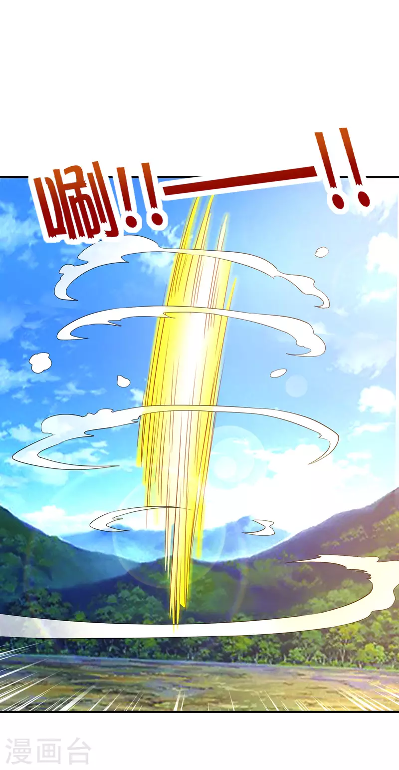 最强仙界朋友圈韩漫全集-第127话 神秘的东方力量无删减无遮挡章节图片 