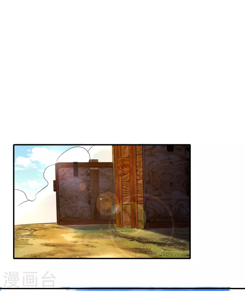最强仙界朋友圈韩漫全集-第127话 神秘的东方力量无删减无遮挡章节图片 