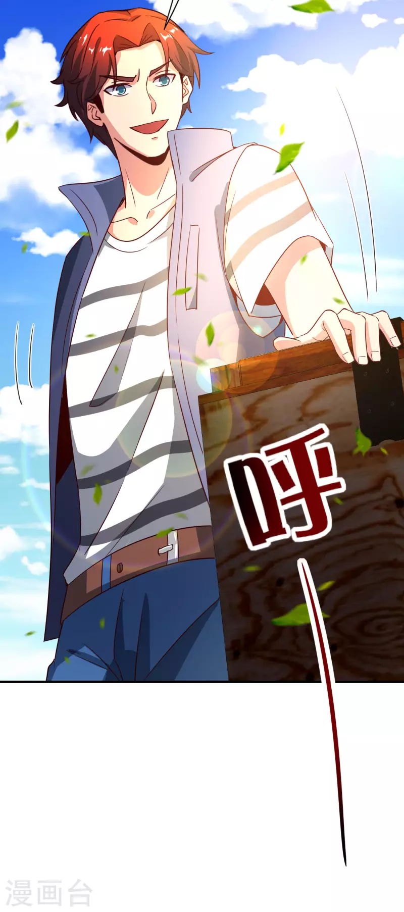 最强仙界朋友圈韩漫全集-第127话 神秘的东方力量无删减无遮挡章节图片 