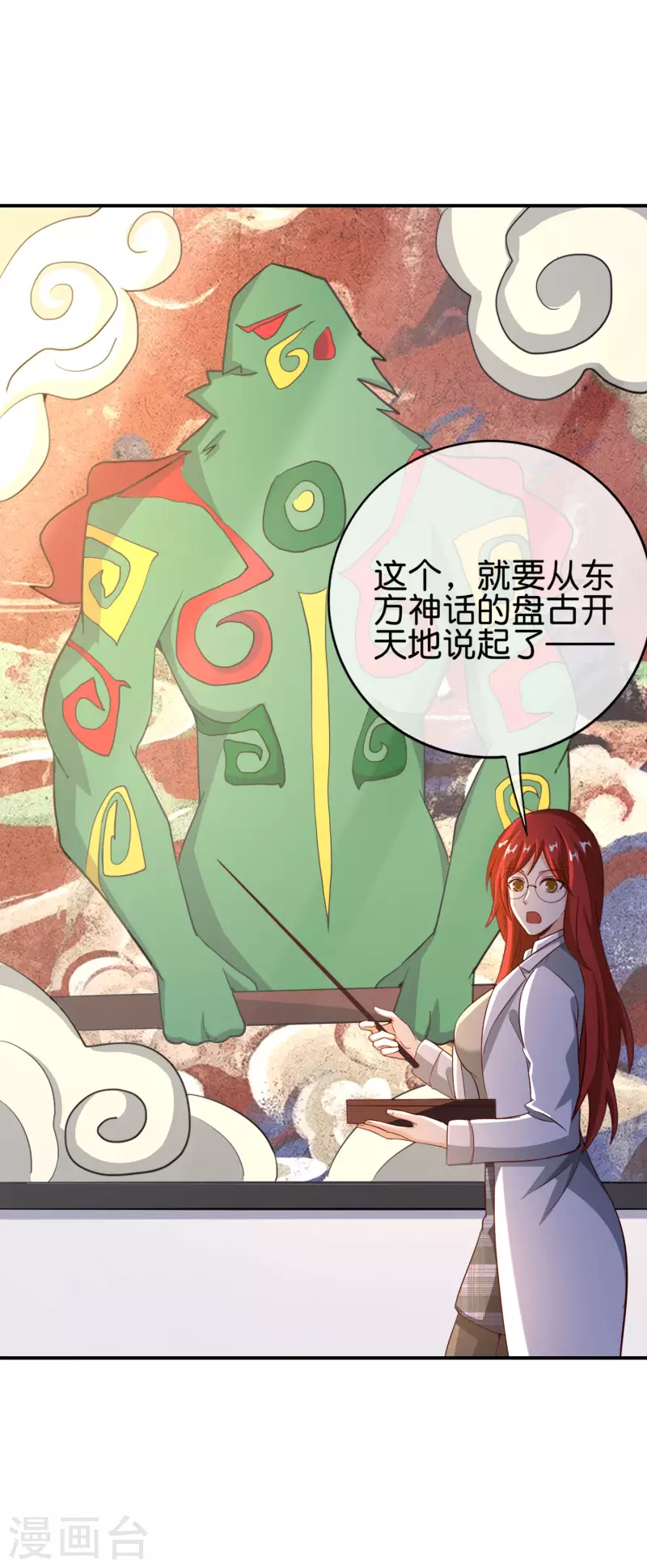 最强仙界朋友圈韩漫全集-第128话 我被囚禁了…一万年无删减无遮挡章节图片 