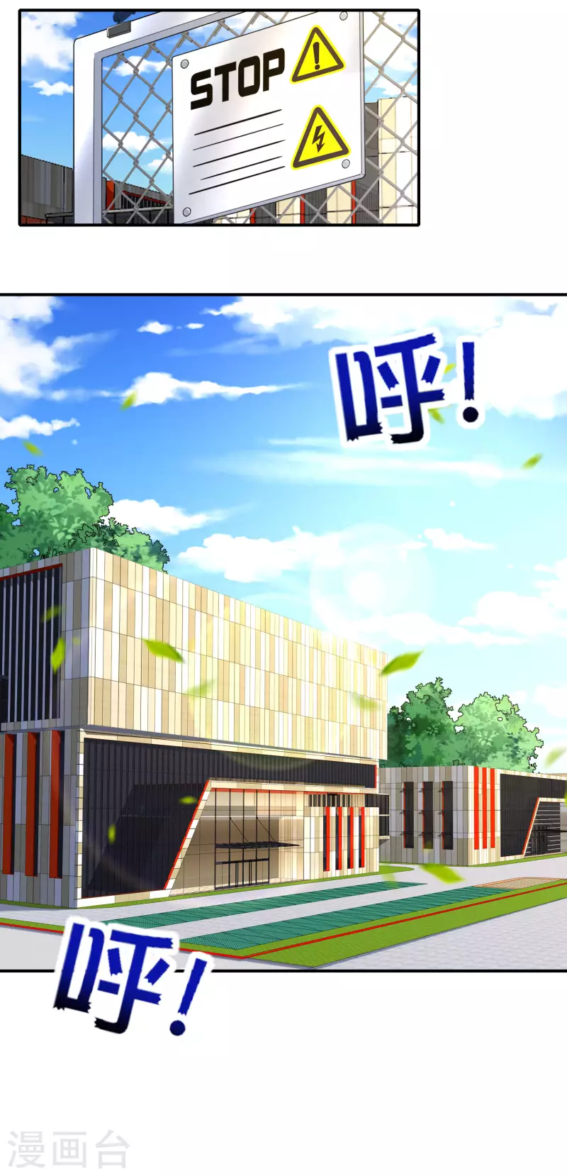 最强仙界朋友圈韩漫全集-第128话 我被囚禁了…一万年无删减无遮挡章节图片 