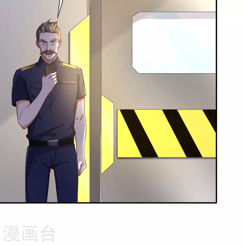 最强仙界朋友圈韩漫全集-第128话 我被囚禁了…一万年无删减无遮挡章节图片 