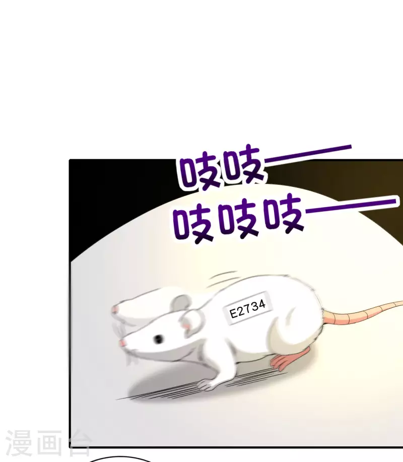 最强仙界朋友圈韩漫全集-第128话 我被囚禁了…一万年无删减无遮挡章节图片 