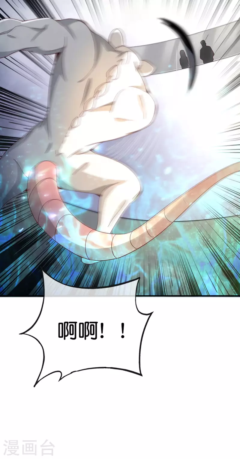 最强仙界朋友圈韩漫全集-第128话 我被囚禁了…一万年无删减无遮挡章节图片 