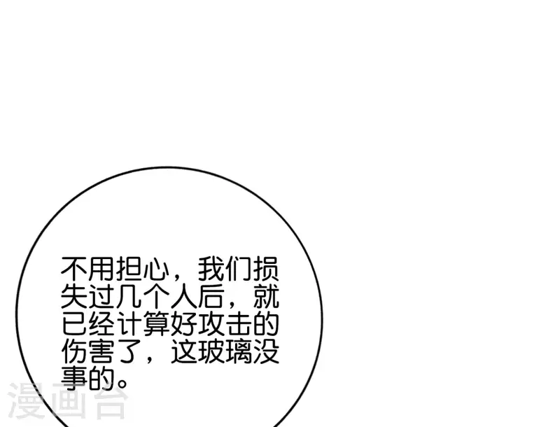 最强仙界朋友圈韩漫全集-第128话 我被囚禁了…一万年无删减无遮挡章节图片 