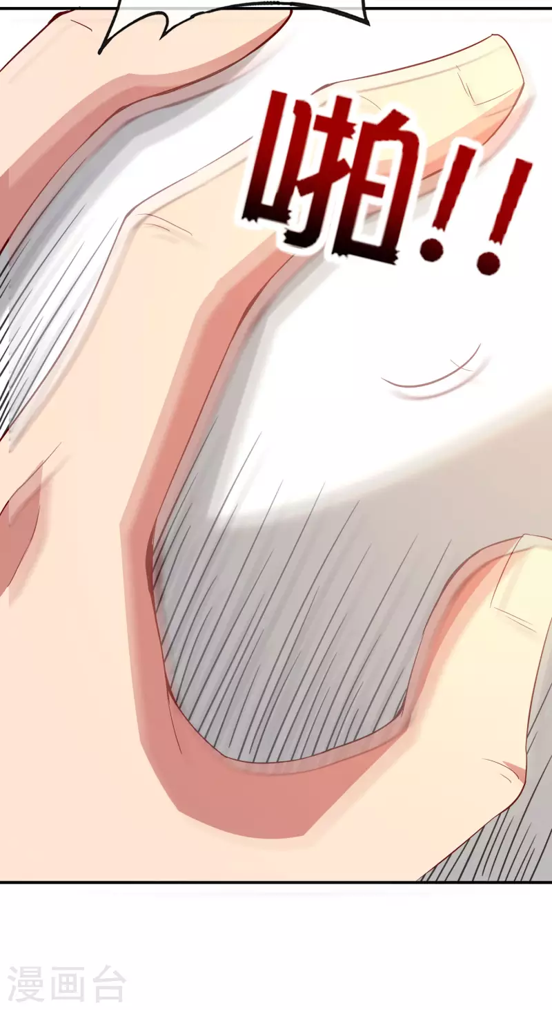 最强仙界朋友圈韩漫全集-第128话 我被囚禁了…一万年无删减无遮挡章节图片 
