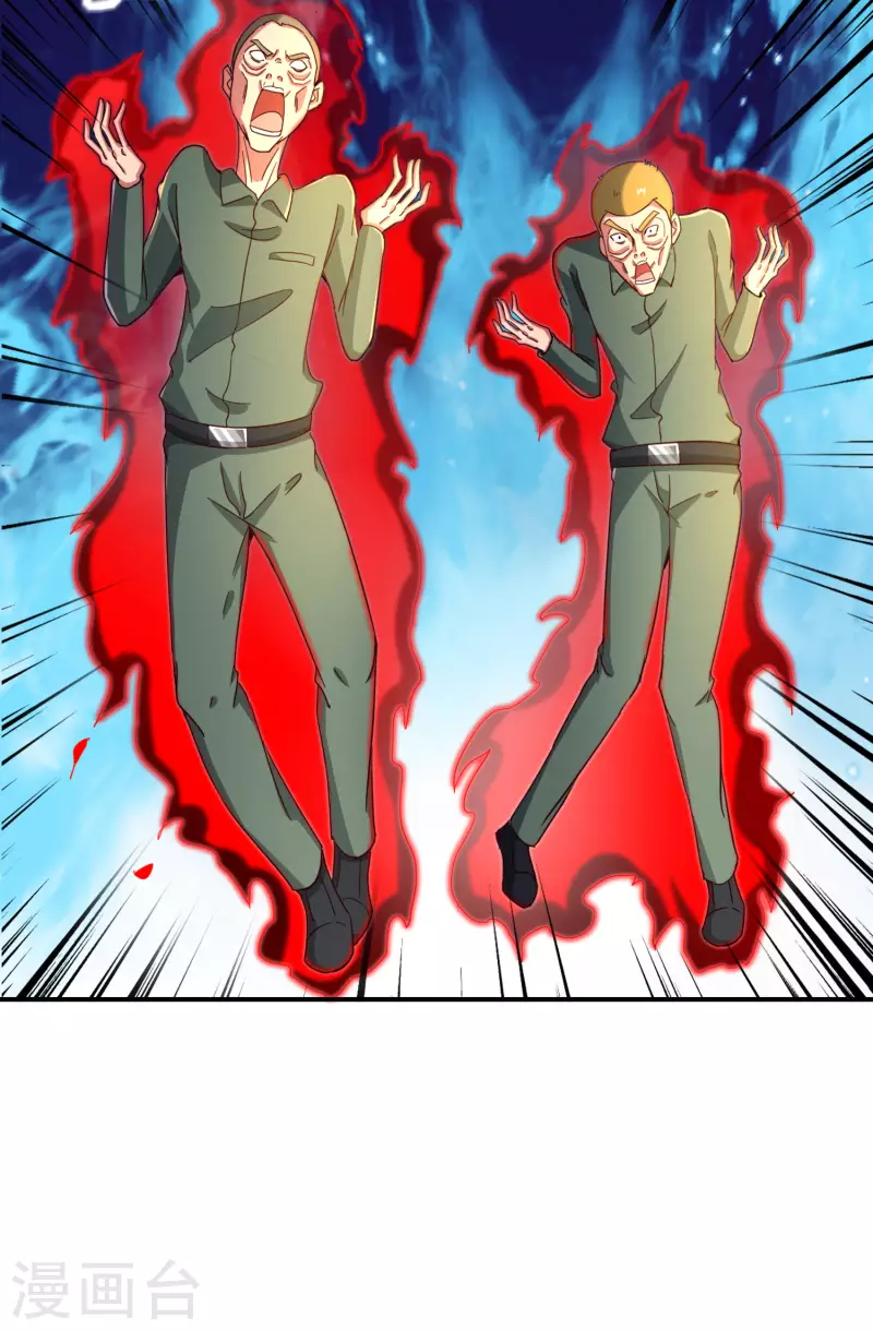 最强仙界朋友圈韩漫全集-第129话 打架嘛，当然是比人多啦无删减无遮挡章节图片 