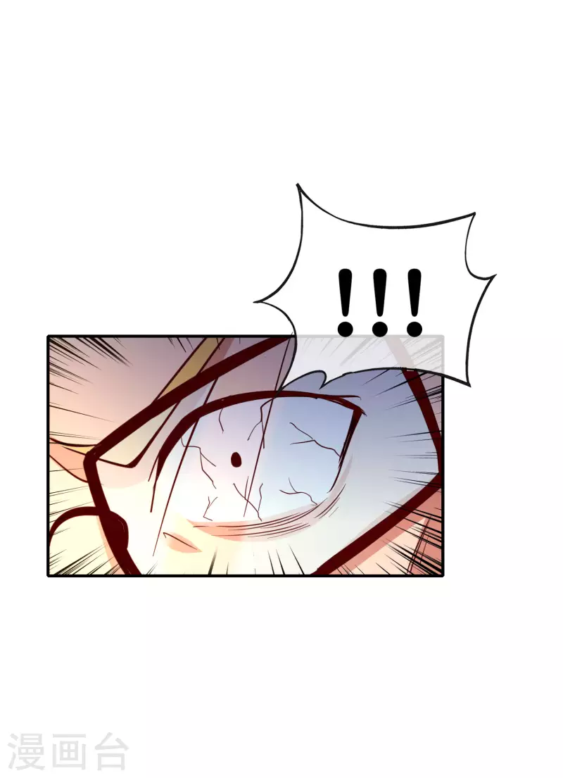 最强仙界朋友圈韩漫全集-第129话 打架嘛，当然是比人多啦无删减无遮挡章节图片 