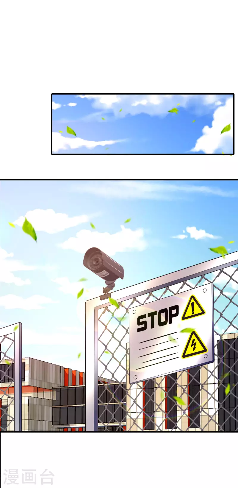 最强仙界朋友圈韩漫全集-第129话 打架嘛，当然是比人多啦无删减无遮挡章节图片 