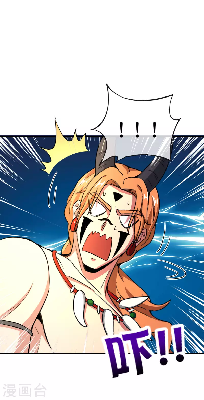 最强仙界朋友圈韩漫全集-第130话 你猜猜你算老几？无删减无遮挡章节图片 