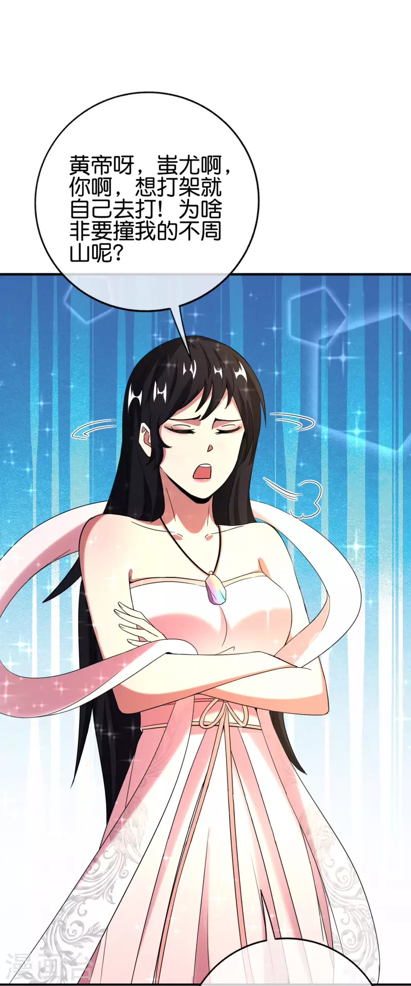 最强仙界朋友圈韩漫全集-第130话 你猜猜你算老几？无删减无遮挡章节图片 