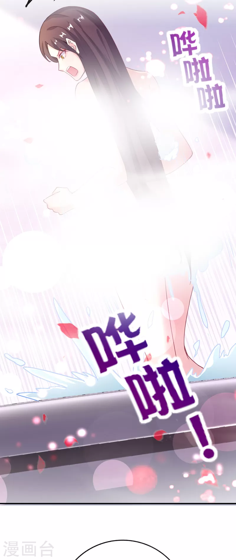 最强仙界朋友圈韩漫全集-第130话 你猜猜你算老几？无删减无遮挡章节图片 