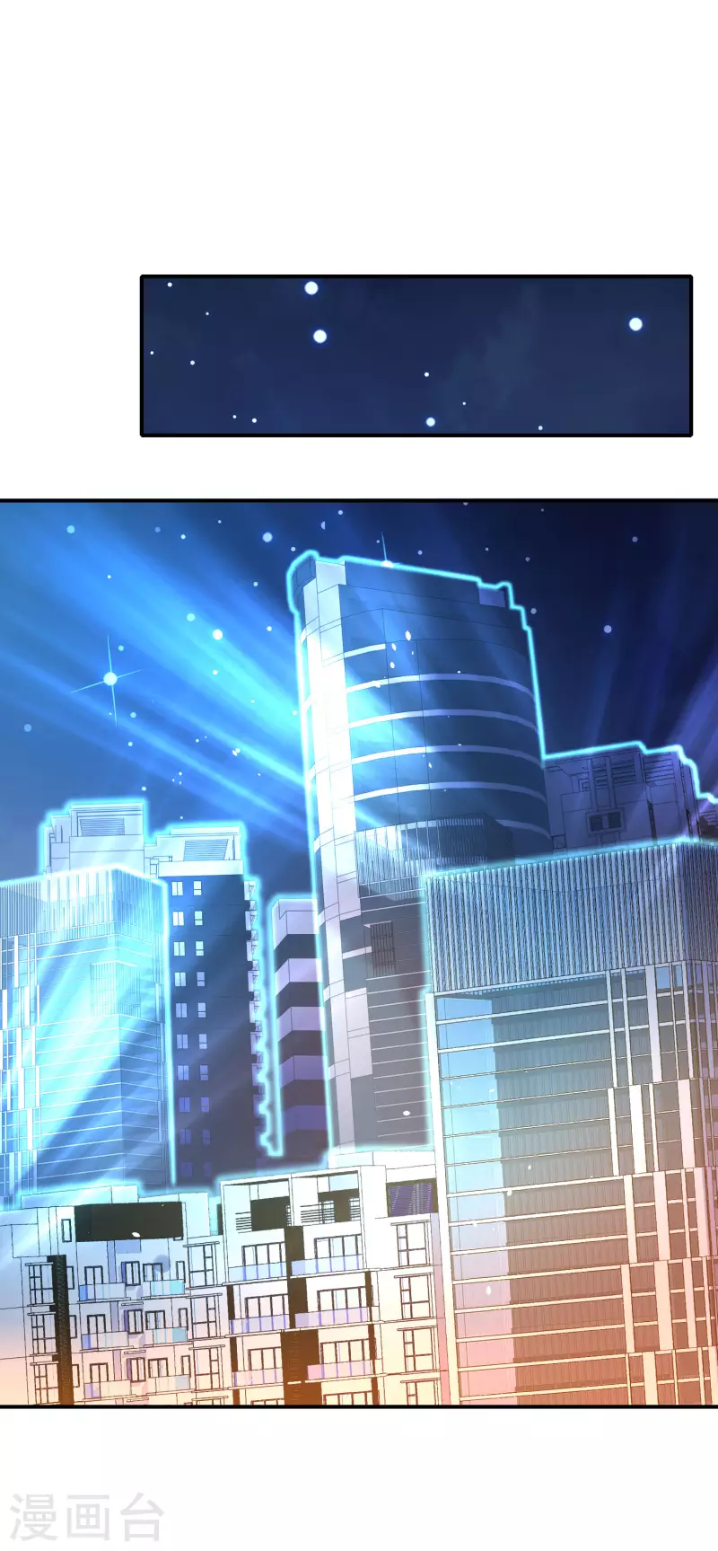 最强仙界朋友圈韩漫全集-第130话 你猜猜你算老几？无删减无遮挡章节图片 