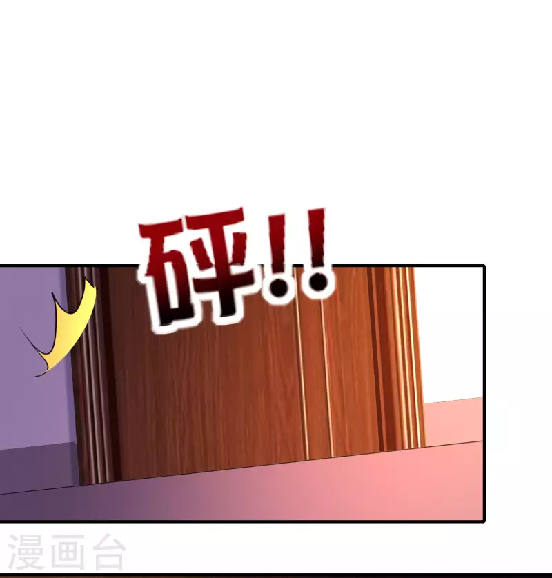 最强仙界朋友圈韩漫全集-第130话 你猜猜你算老几？无删减无遮挡章节图片 