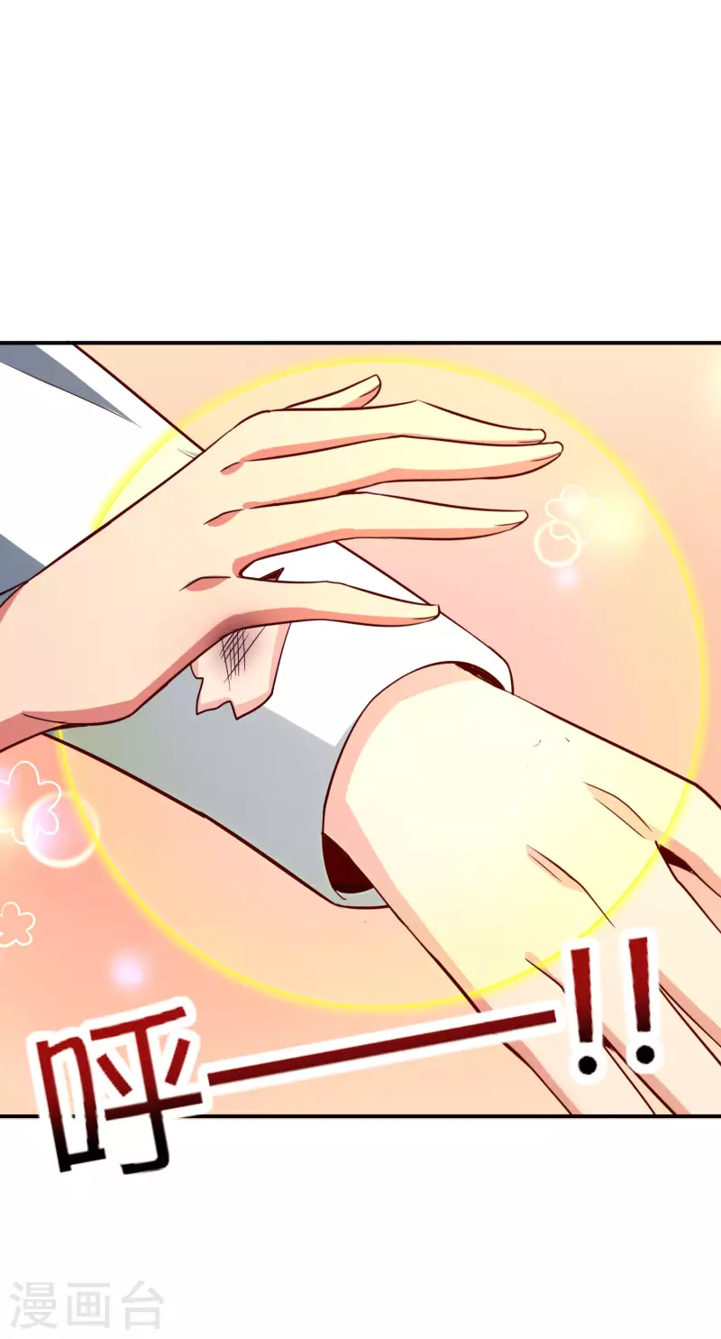 最强仙界朋友圈韩漫全集-第133话 吸血鬼不就是蝙蝠妖么？无删减无遮挡章节图片 