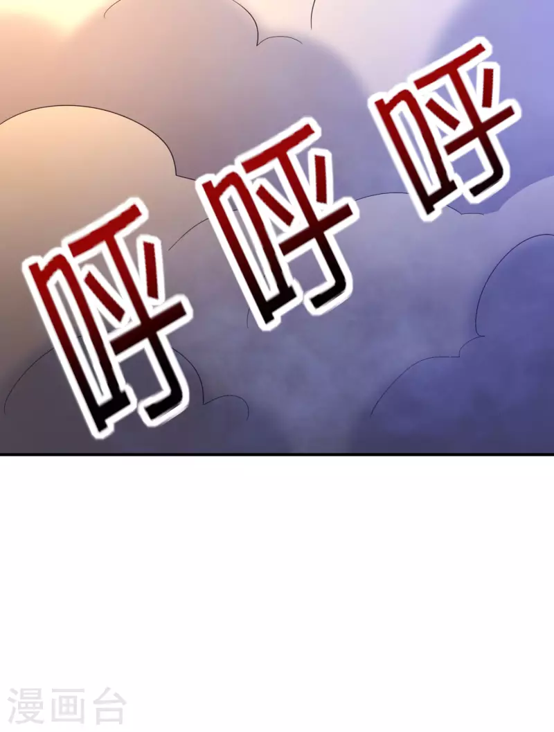 最强仙界朋友圈韩漫全集-第133话 吸血鬼不就是蝙蝠妖么？无删减无遮挡章节图片 