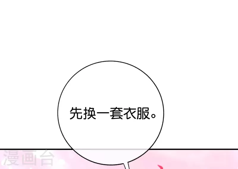 最强仙界朋友圈韩漫全集-第133话 吸血鬼不就是蝙蝠妖么？无删减无遮挡章节图片 
