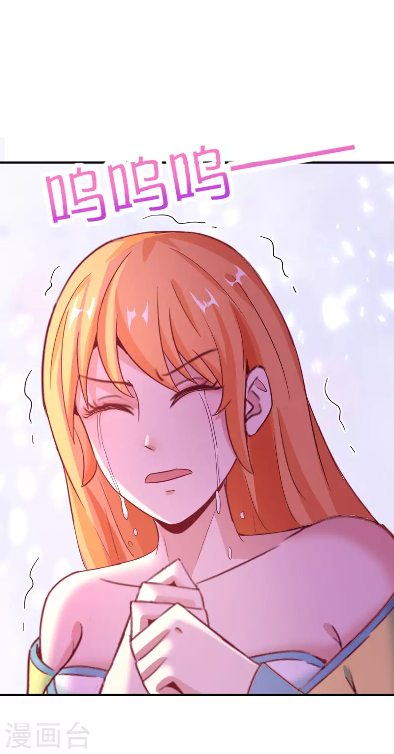 最强仙界朋友圈韩漫全集-第134话 你这吸血鬼可真够狠的！无删减无遮挡章节图片 